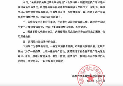 关晓彤路人缘败光!回应奶茶店风波撇清关系,网友喊话鹿晗快分手