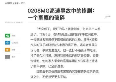 悬疑剧光看不过瘾? 《头号嫌疑人》解锁破案新玩法